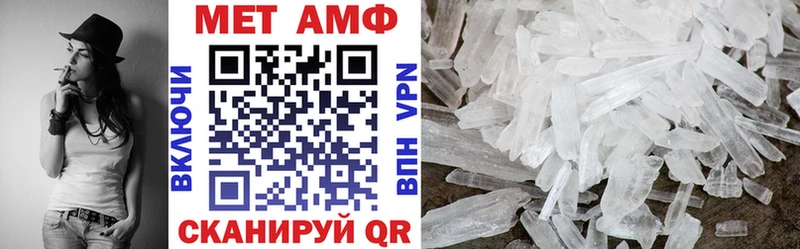 АМФ 97%  Горно-Алтайск 