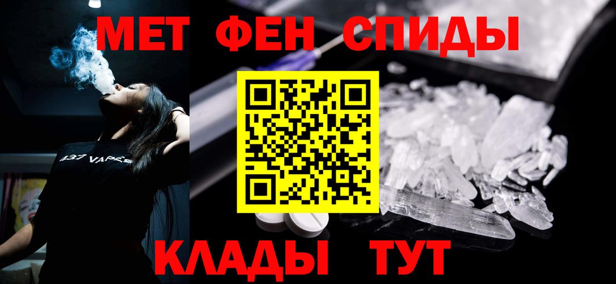 Amphetamine Premium  Амфетамин  Горно-Алтайск  Вход с VPN  Амфетамин 