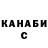 Кетамин ketamine DEMON '