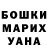 Кетамин VHQ Aleks Azamat