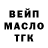 ГАШ индика сатива B Ord