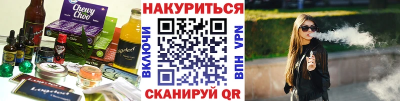 Еда ТГК марихуана  дарнет шоп  кракен tor  Горно-Алтайск 