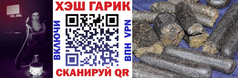 Гашиш VHQ Горно-Алтайск