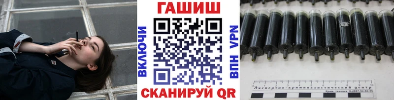 что такое наркотик  Горно-Алтайск  ГАШ Premium 