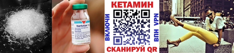 цена   Горно-Алтайск  КЕТАМИН ketamine 