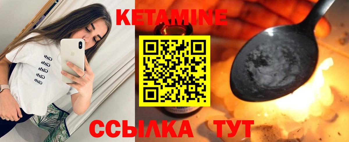 Галлюциногенные грибы Горно-Алтайск