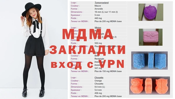 твердый Беломорск