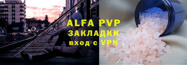 бутират Белоозёрский