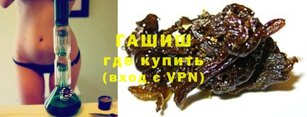 каннабис Белокуриха