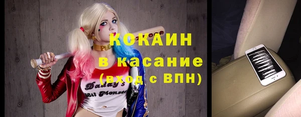 каннабис Белокуриха