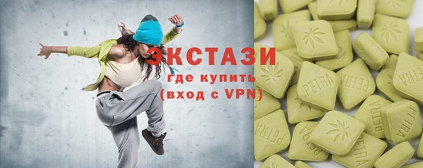 бутират Белоозёрский