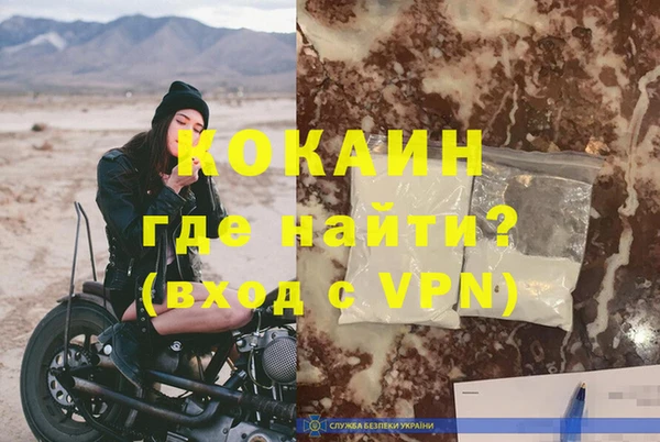 твердый Беломорск