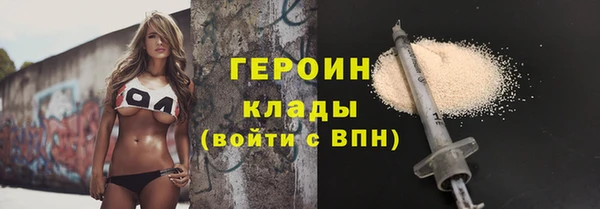 бутират Белоозёрский
