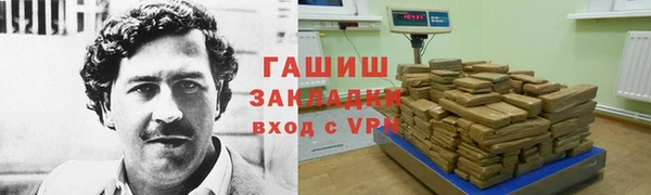 твердый Беломорск