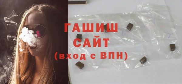 бутират Белоозёрский