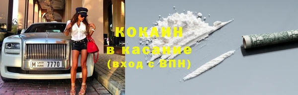 каннабис Белокуриха