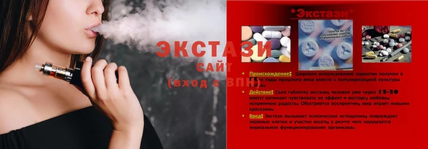 прущий лед Тихвин