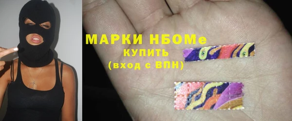 каннабис Белокуриха