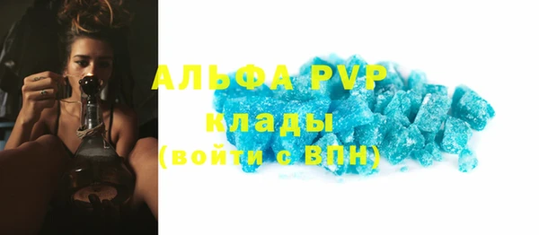 бутират Белоозёрский