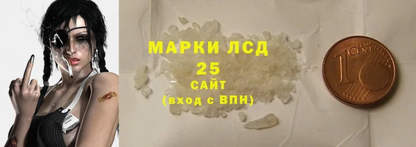 бутират Белоозёрский