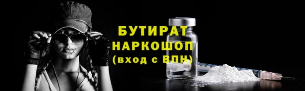 твердый Беломорск