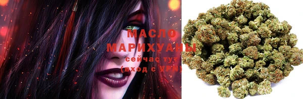 бутират Белоозёрский