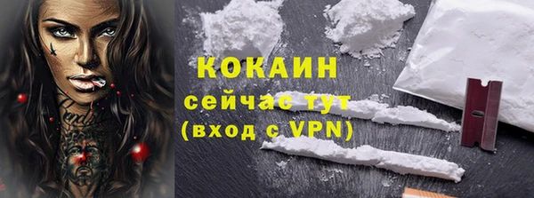бутират Белоозёрский
