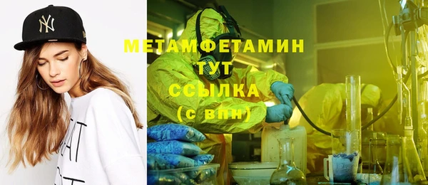 бутират Белоозёрский