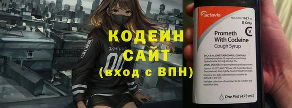 бутират Белоозёрский