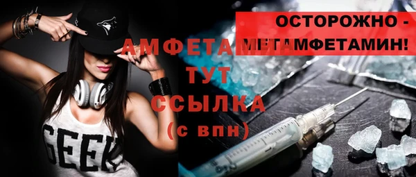 каннабис Белокуриха