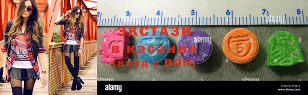 бутират Белоозёрский