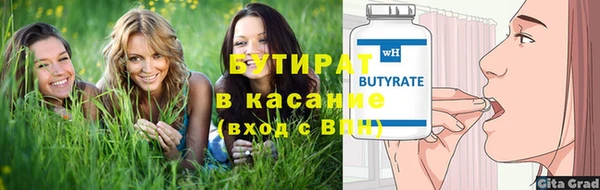 а пвп мука Тихорецк