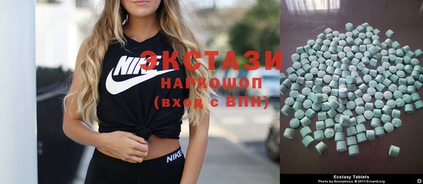 бутират Белоозёрский