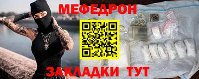 прущий лед Бугуруслан