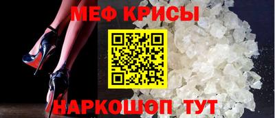 мефедрон мука Бузулук