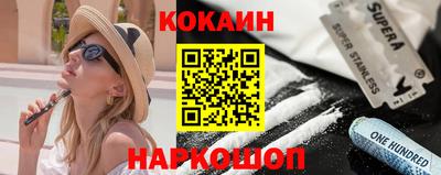 ECSTASY Будённовск