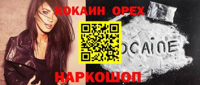 ECSTASY Будённовск