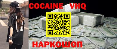 прущий лед Бугуруслан