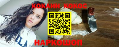 прущий лед Бугуруслан