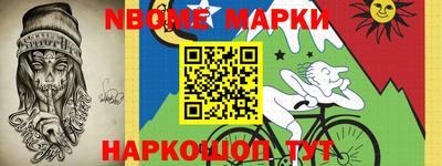 прущий лед Бугуруслан