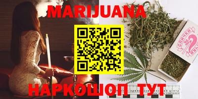 мефедрон мука Бузулук