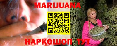 прущий лед Бугуруслан