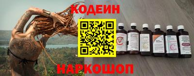 прущий лед Бугуруслан