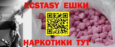 мефедрон мука Бузулук
