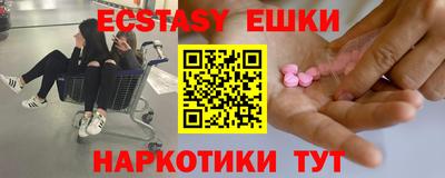 мефедрон мука Бузулук