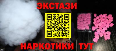 мефедрон мука Бузулук