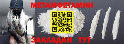 прущий лед Бугуруслан
