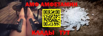 прущий лед Бугуруслан