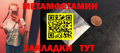 прущий лед Бугуруслан