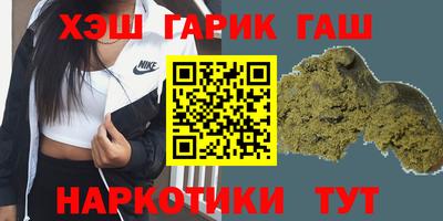 прущий лед Бугуруслан